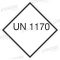 UN 1170 - folia samoprzylepna 10x10cm